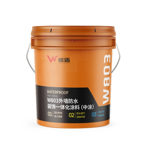 W803外墻防水裝飾一體化涂料(中涂)