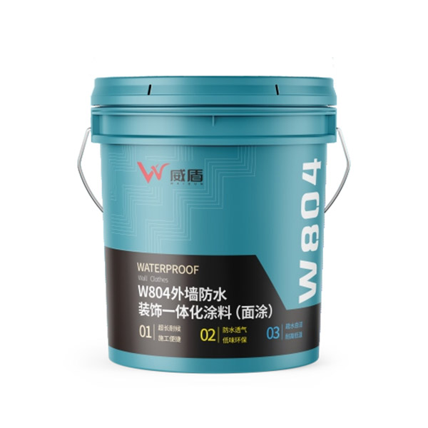 W804外墻防水裝飾一體化涂料(面涂)