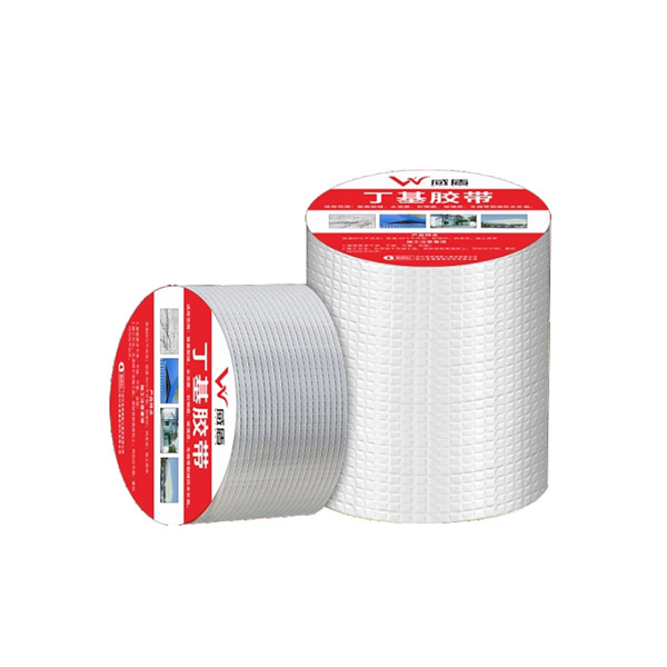 丁基自粘膠帶