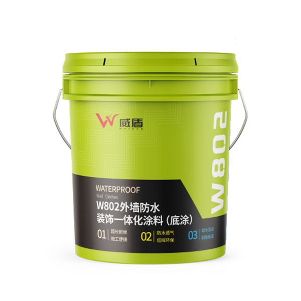 W802外墻防水裝飾一體化涂料(底涂)