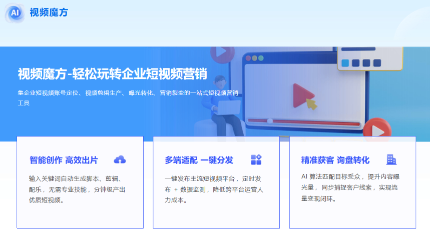 衢州管理全域网络营销哪家好,全域网络营销