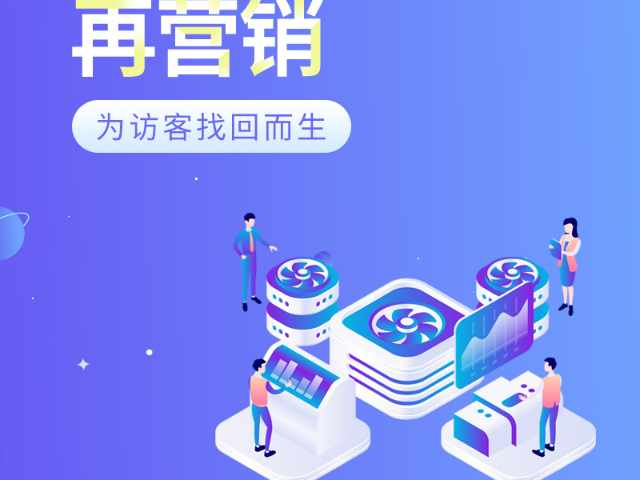 寧德營銷網絡推廣包括什么