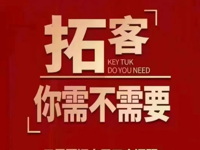 寧德智能化精益拓客咨詢熱線