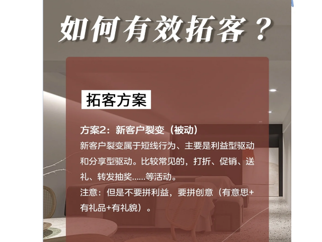 莆田網(wǎng)絡(luò)精益拓客哪個(gè)好,精益拓客