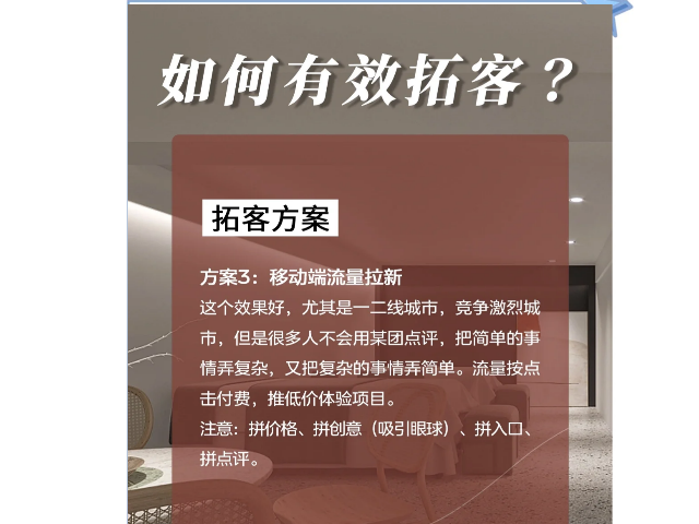 漳州如何精益拓客平臺
