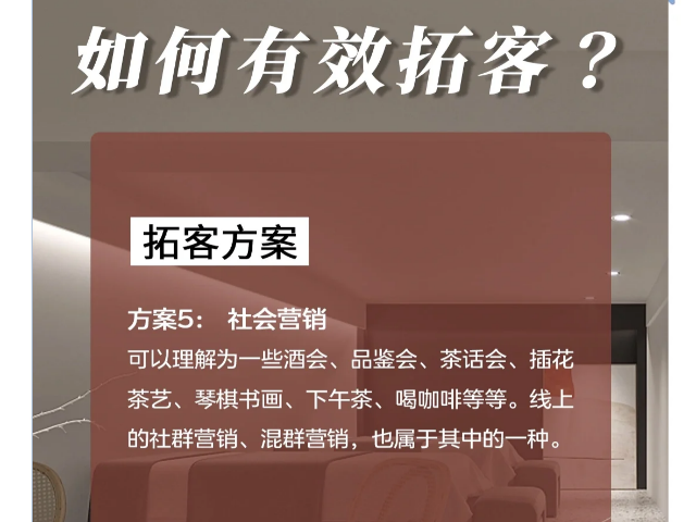 莆田網(wǎng)絡營銷精益拓客流程