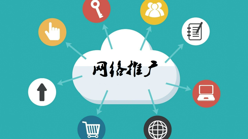 怎樣網(wǎng)絡(luò)營銷收費標(biāo)準(zhǔn)