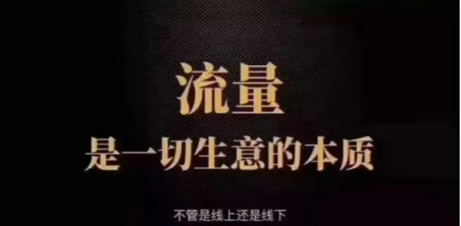 什么是拓客營銷收費標準,拓客營銷