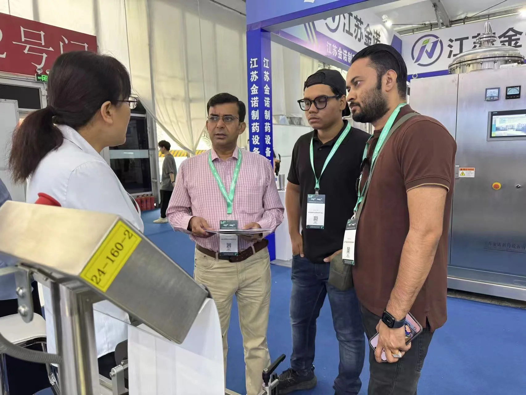23rd CPHI China & The 18th PMEC China