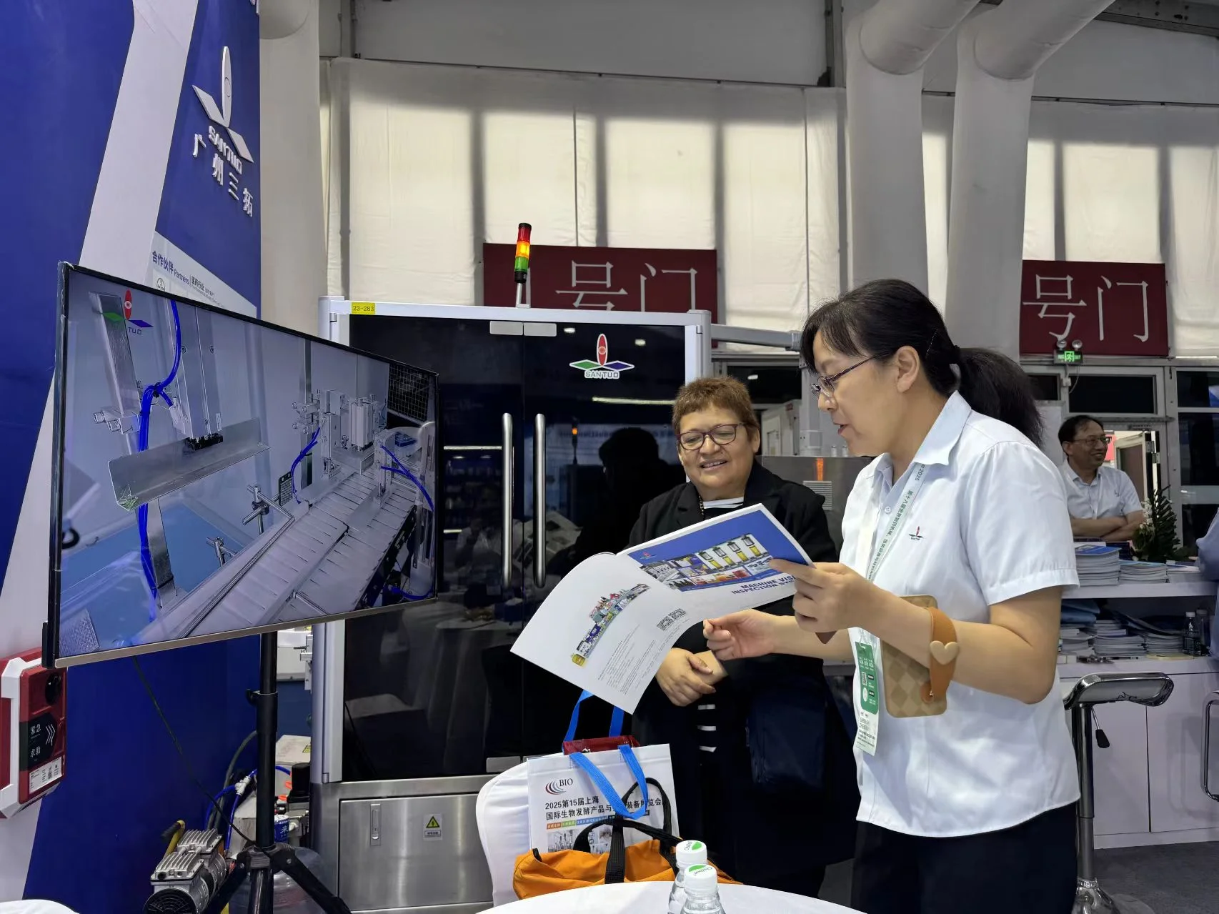 23rd CPHI China & The 18th PMEC China