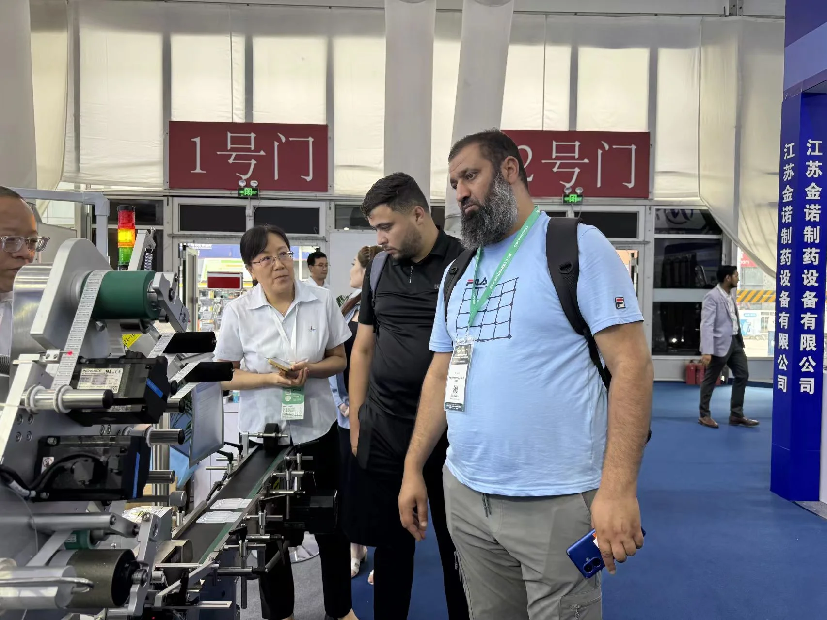 23rd CPHI China & The 18th PMEC China