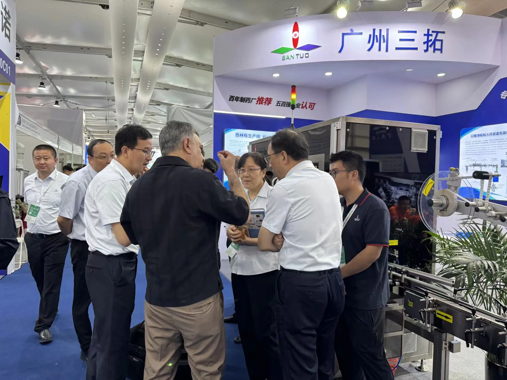 23rd CPHI China & The 18th PMEC China