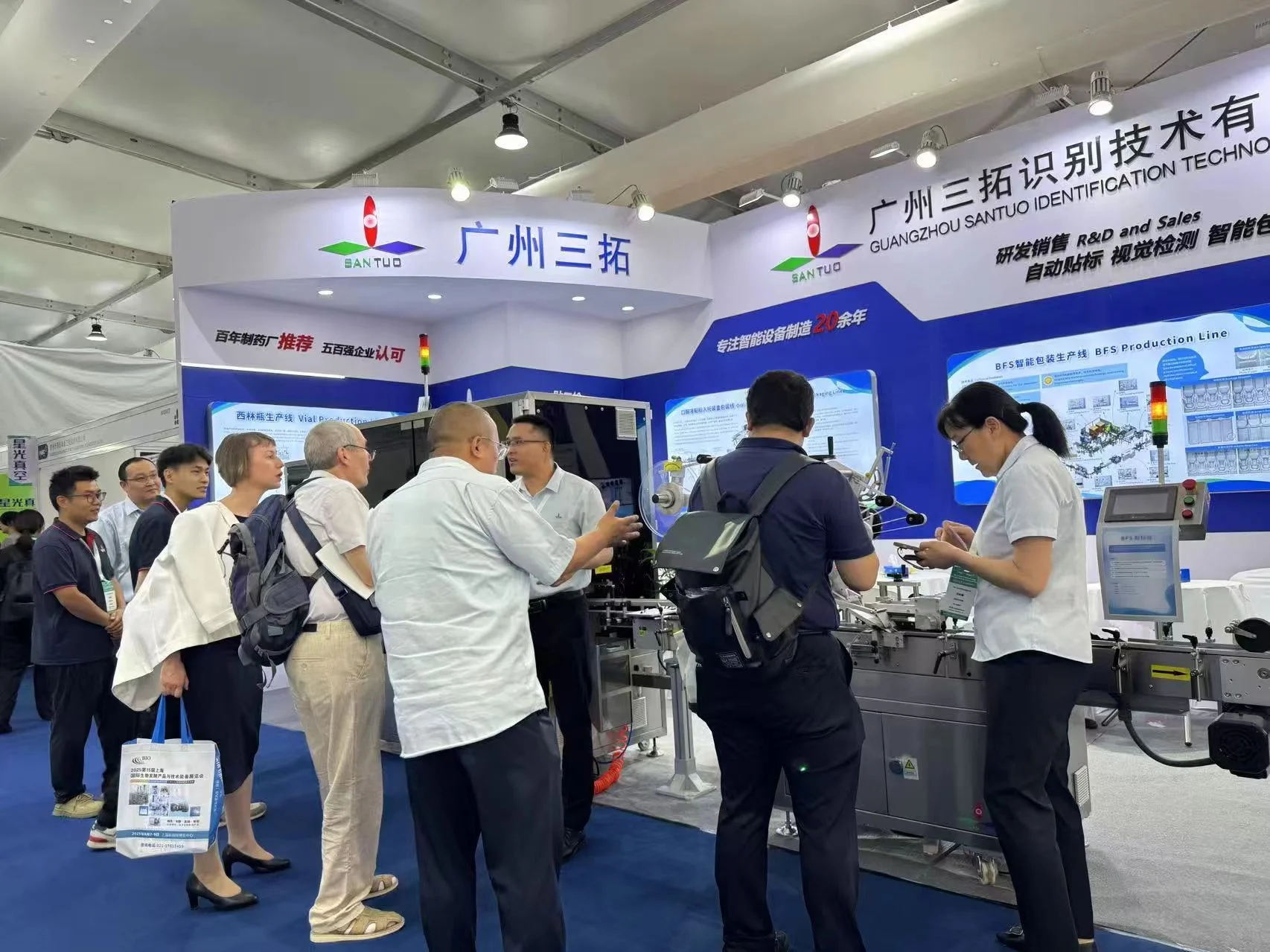 23rd CPHI China & The 18th PMEC China