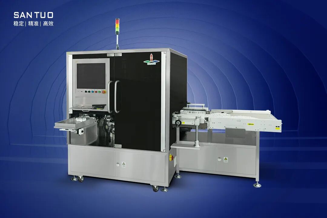 Dual-channel Vial Inspection Machine | SanTuo