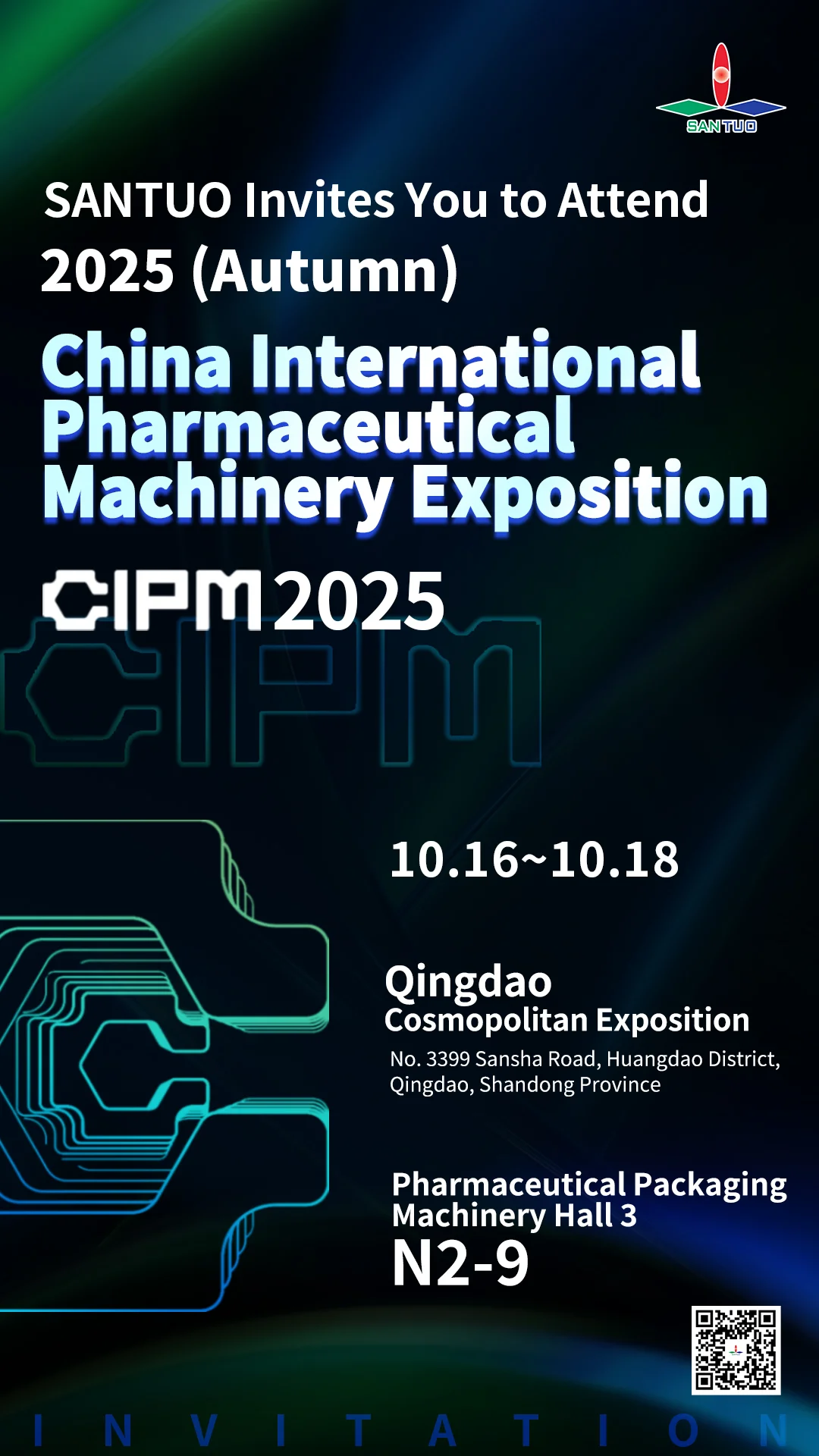 CIPM2025 Exhibition