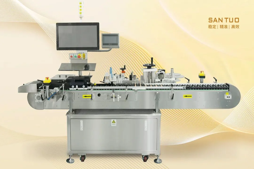 Lipstick Labeling and Inspection Machine