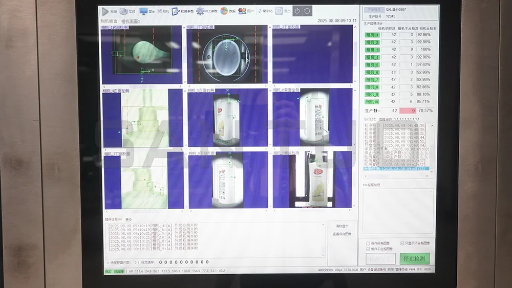 Packing Inspection Camera Packaging Inspection Machine Manufacturer | SANTUO