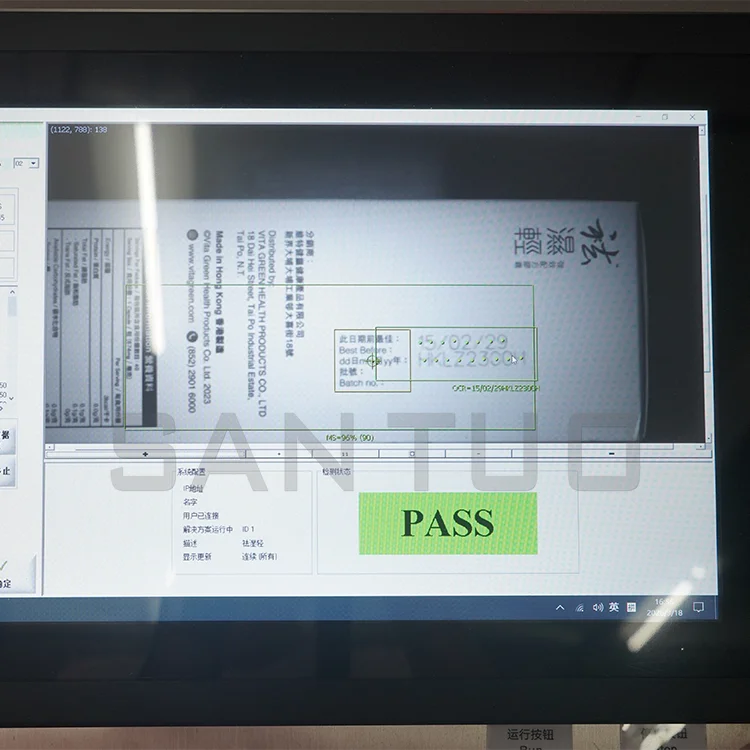 Date Code Inspections China Date Code Inspection Machine Supplier | SANTUO