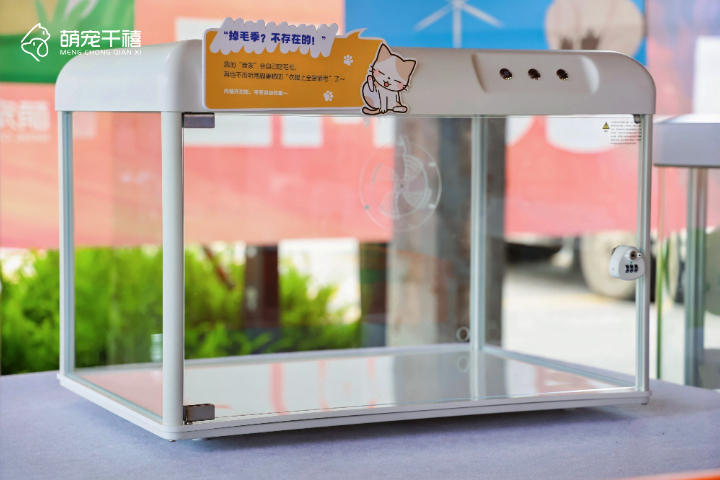 智能家居宠物舱头部品牌,舱