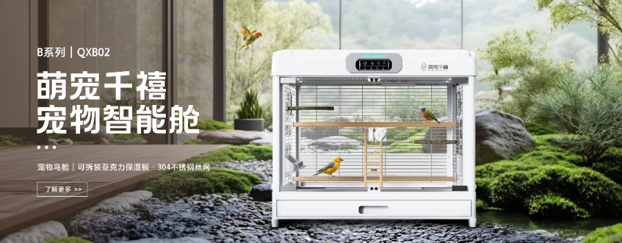 浙江高效新風(fēng)智能艙頭部品牌 浙江毛逗科技供應(yīng);