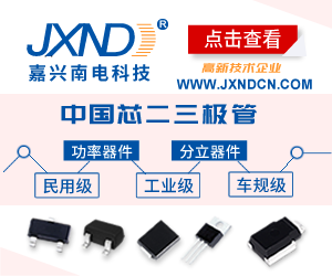 嘉興南電