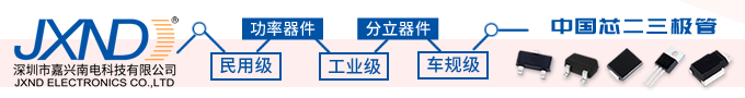 嘉興南電1