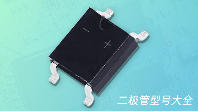 貼片8050三極管
