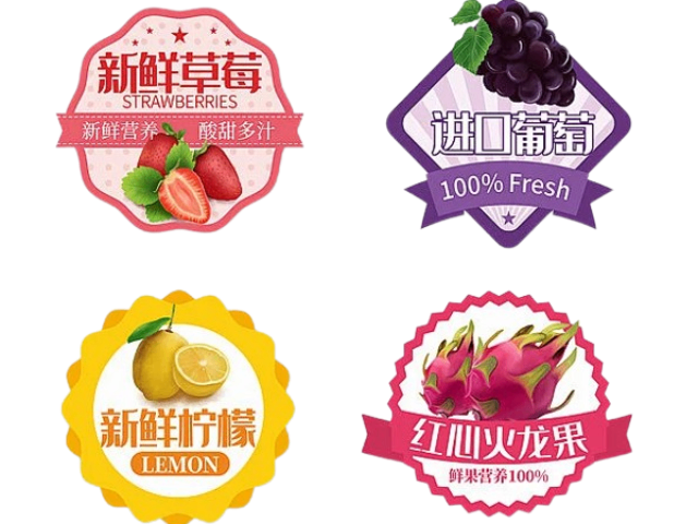 樂清食品包裝不干膠 鑄造輝煌 百恒供應