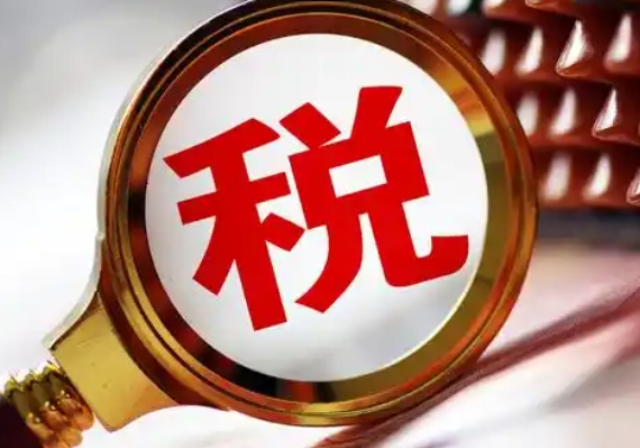 長寧區(qū)常規(guī)稅務(wù)服務(wù)電話多少