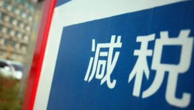 上海管理稅務(wù)服務(wù)24小時(shí)服務(wù)