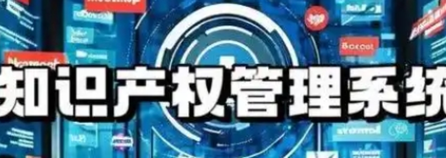 楊浦區管理版權代理聯系方式