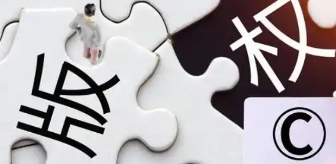 徐匯區常規版權代理哪家好