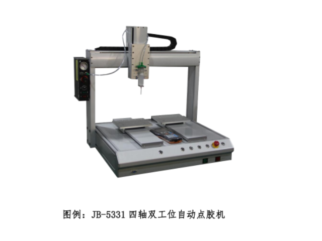 紹興3C產(chǎn)品組裝點(diǎn)膠機(jī)調(diào)試方法 蘇州建博自動(dòng)化科技供應(yīng);