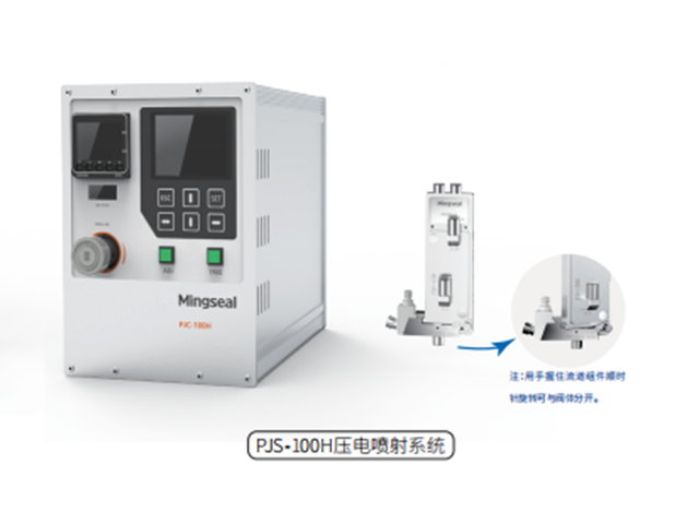 鹽城UV型噴射閥銷售 蘇州建博自動化科技供應