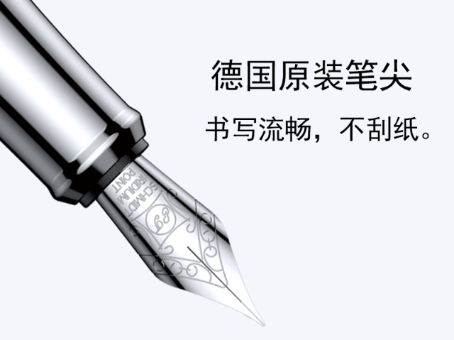 德柏原木钢笔五年级学生用 和谐共赢 德柏钢笔供应
