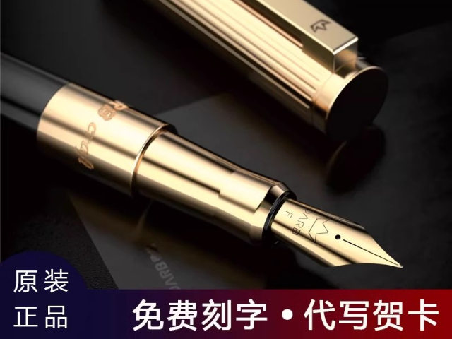 钢笔高颜值 贴心服务 德柏钢笔供应