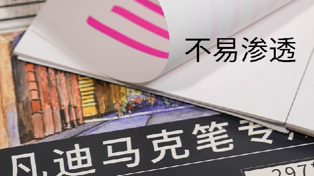 安徽A3馬克本量大價優