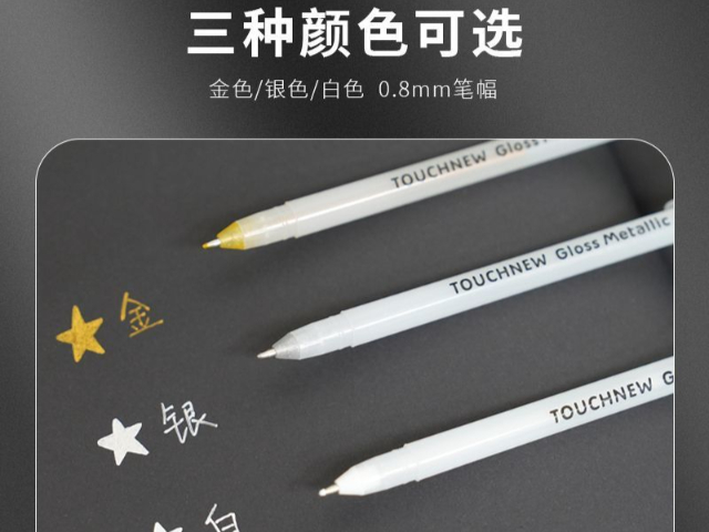 江苏高光笔国货老品牌 上海凡迪文教用品供应