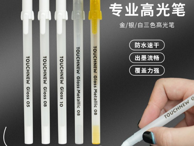 江蘇手繪作品高光筆國(guó)貨老品牌 上海凡迪文教用品供應(yīng)