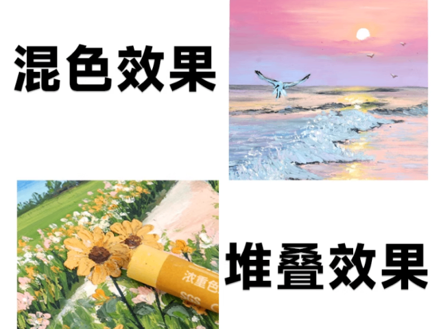 河南24色油画棒批发,油画棒