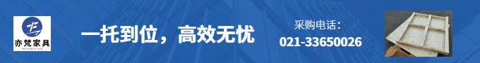 十字木托盤