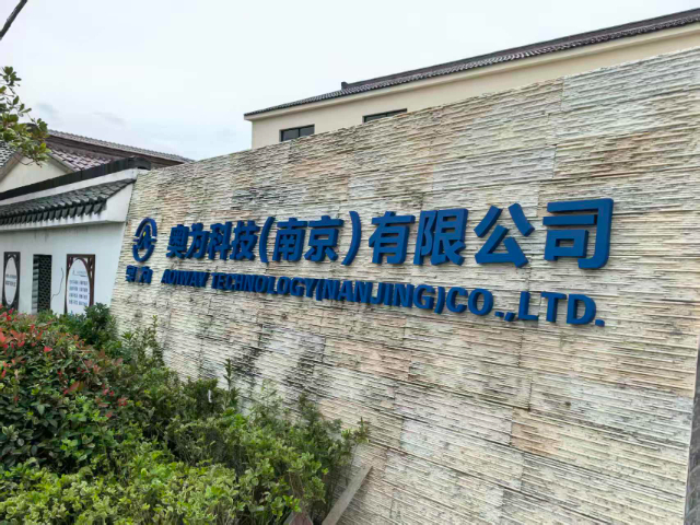 重慶船舶光儲一體機定制 奧為科技供應(yīng)