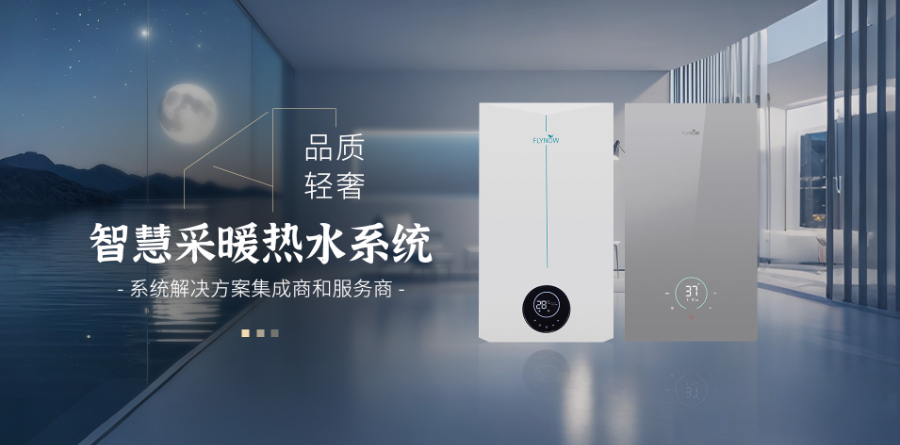 甘肅語音控制全預混冷凝爐廠家現(xiàn)貨,全預混冷凝爐