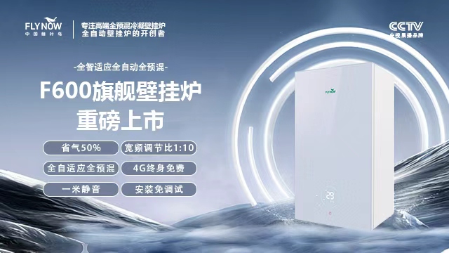 遼寧鍋爐全預(yù)混冷凝爐供應(yīng)商,全預(yù)混冷凝爐