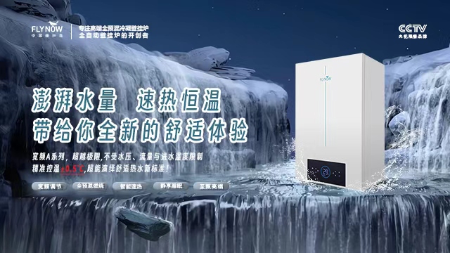 陜西自適應(yīng)全預(yù)混冷凝爐廠家現(xiàn)貨,全預(yù)混冷凝爐
