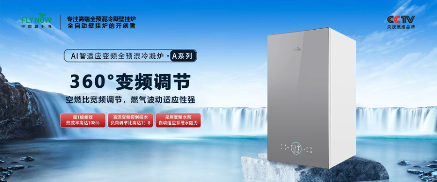 云南板換一米靜音出廠價格