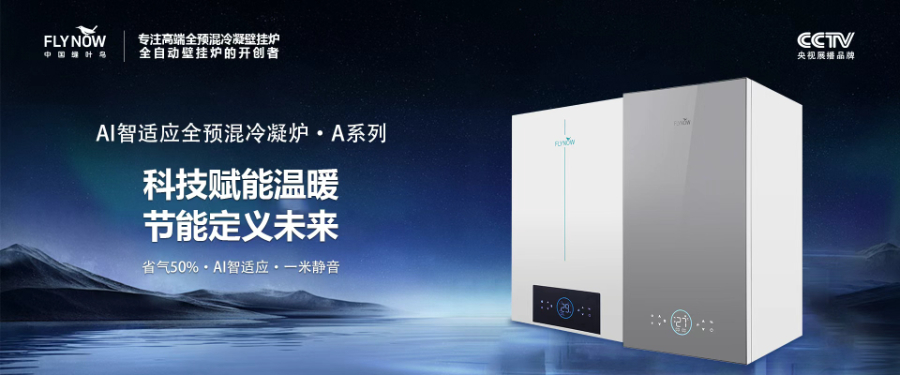 山西分段燃燒一米靜音哪家好