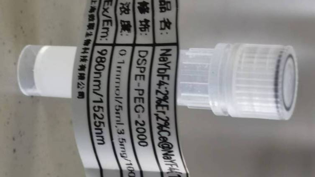 中国香港荧光近红外二区稀土探针市场报价 上海数联生物科技供应 上海数联生物科技供应