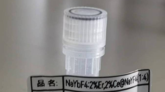 吉林X射线-荧光近红外二区稀土探针欢迎选购 上海数联生物科技供应 上海数联生物科技供应