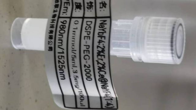 上海數(shù)聯(lián)近紅外二區(qū)稀土探針市場(chǎng)報(bào)價(jià) 來(lái)電咨詢 上海數(shù)聯(lián)生物科技供應(yīng)